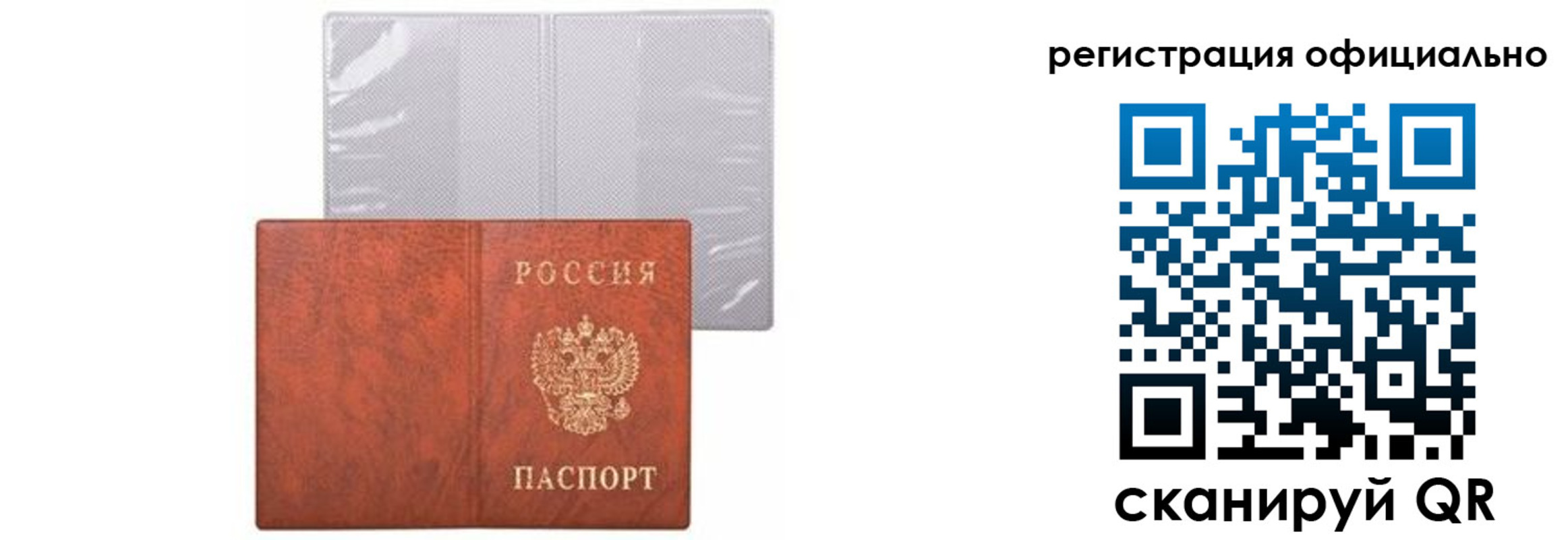 временная регистрация госуслуги в Кыштыме