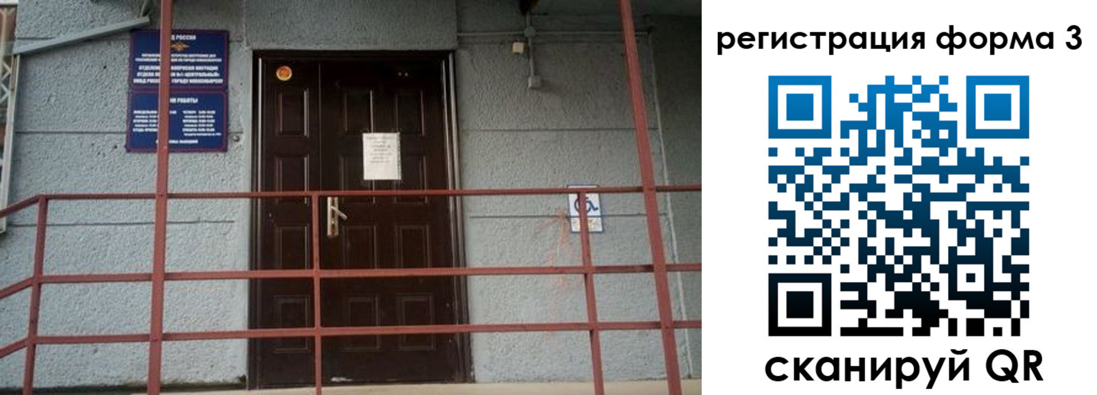 прописка регистрация в Кыштыме